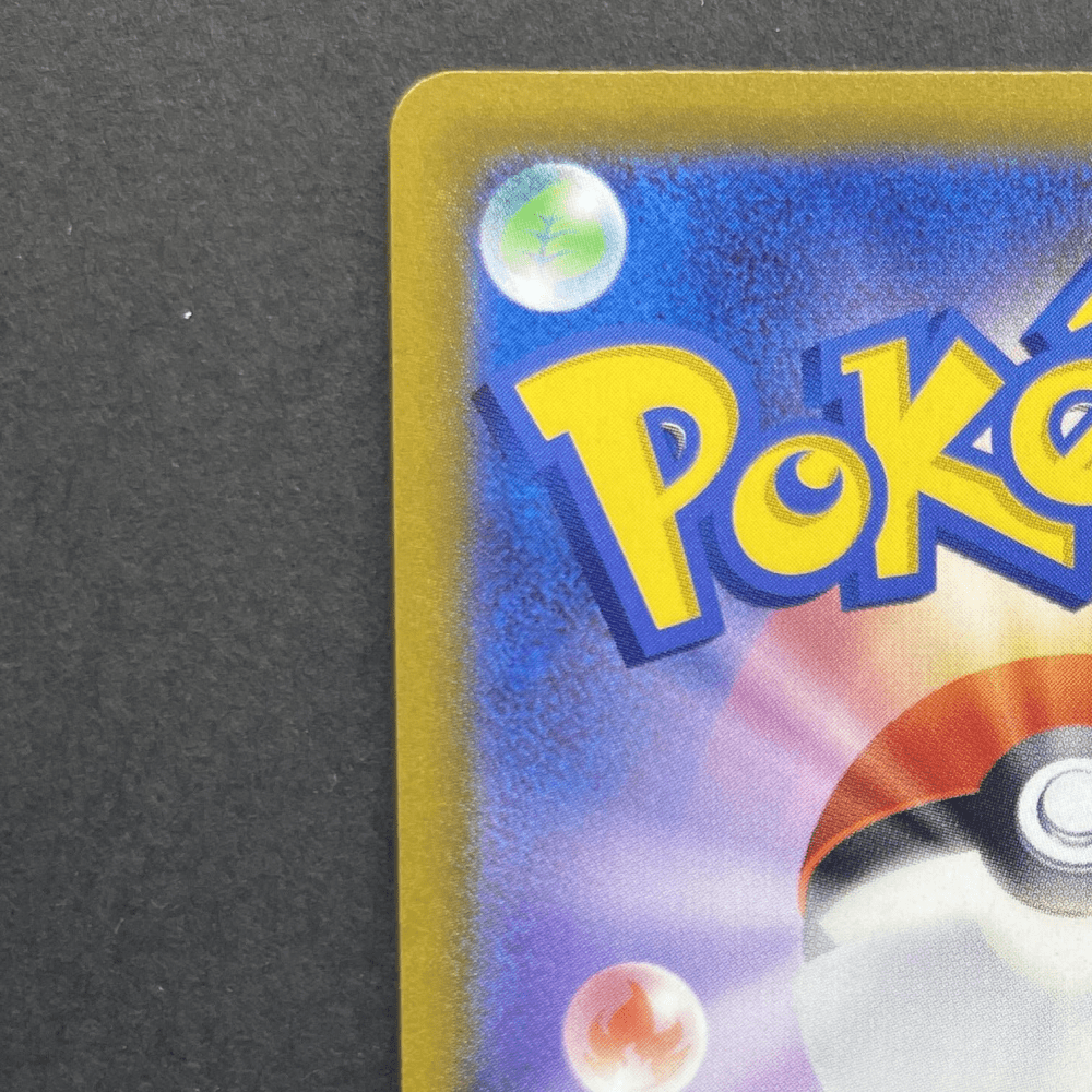 Milotic CHR 070/068 Pokemon card Incandescent Arcana s11a (1.NM) - JariseStore