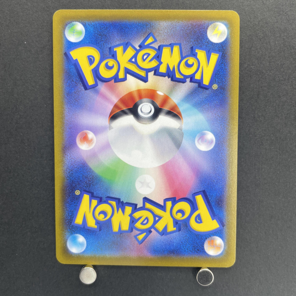 Milotic CHR 070/068 Pokemon card Incandescent Arcana s11a (1.NM) - JariseStore