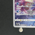 Milotic CHR 070/068 Pokemon card Incandescent Arcana s11a (1.NM) - JariseStore