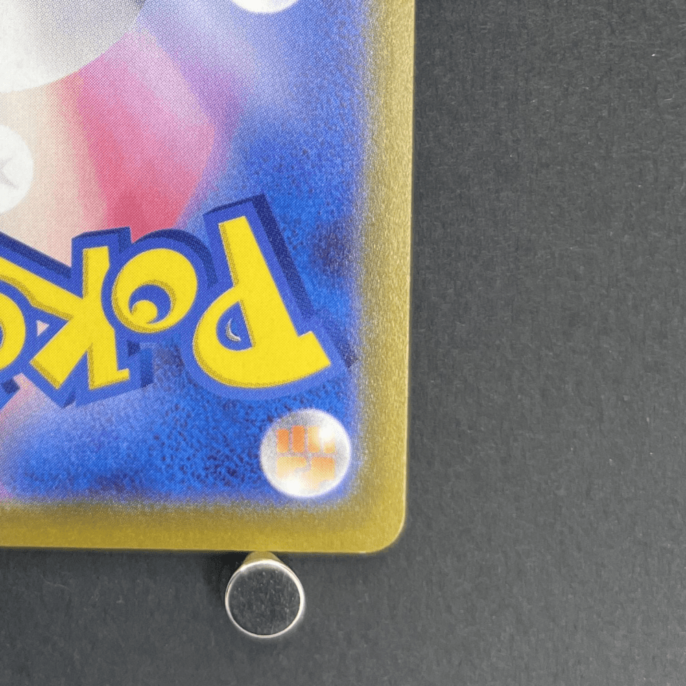 Milotic CHR 070/068 Pokemon card Incandescent Arcana s11a (1.NM) - JariseStore