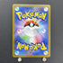 Milotic CHR 070/068 Pokemon card Incandescent Arcana s11a (1.NM) - JariseStore