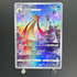 Milotic CHR 070/068 Pokemon card Incandescent Arcana s11a (1.NM) - JariseStore