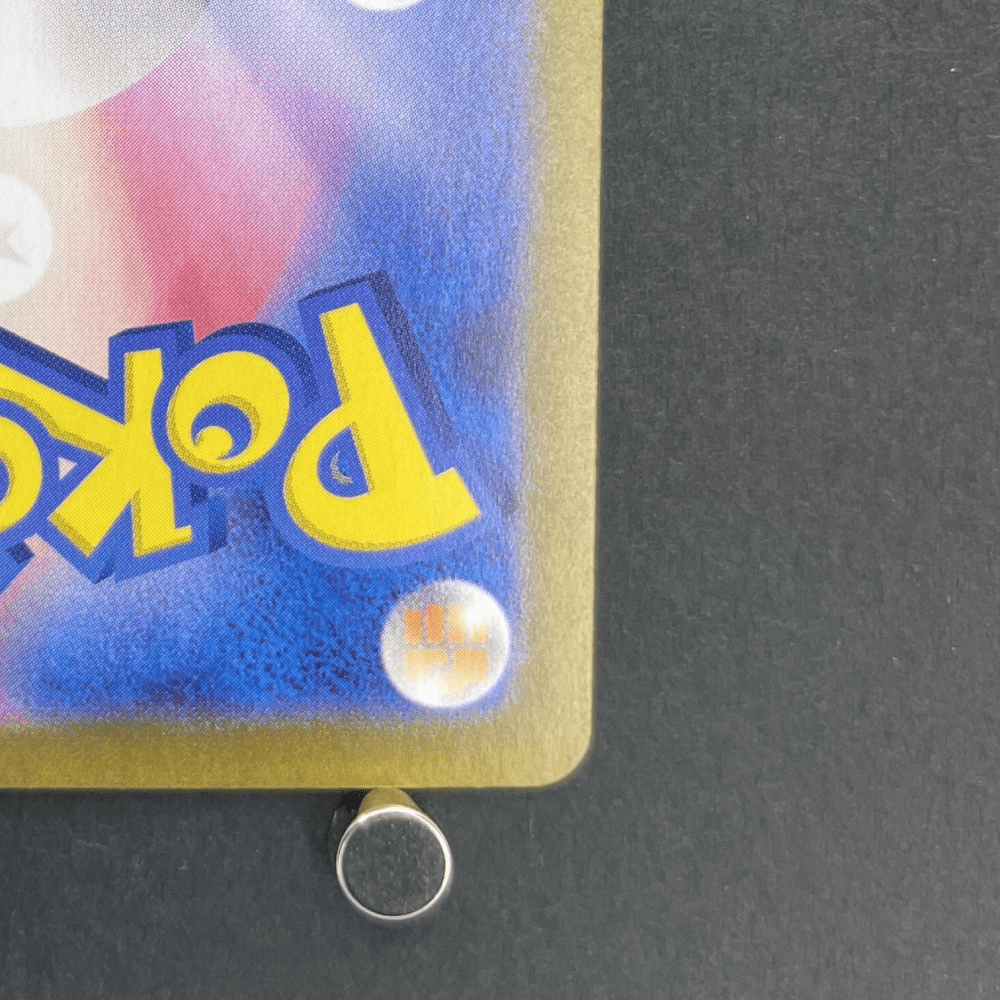 Milotic CHR 070/068 Pokemon card Incandescent Arcana s11a (1.NM) - JariseStore