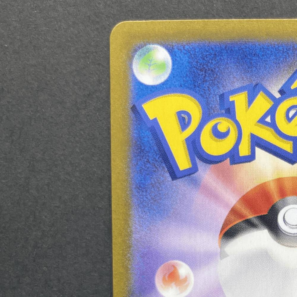 Milotic CHR 070/068 Pokemon card Incandescent Arcana s11a (1.NM) - JariseStore