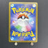 Milotic CHR 070/068 Pokemon card Incandescent Arcana s11a (1.NM) - JariseStore