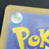 Milotic CHR 070/068 Pokemon card Incandescent Arcana s11a (2.LP) - JariseStore