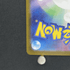 Milotic CHR 070/068 Pokemon card Incandescent Arcana s11a (2.LP) - JariseStore