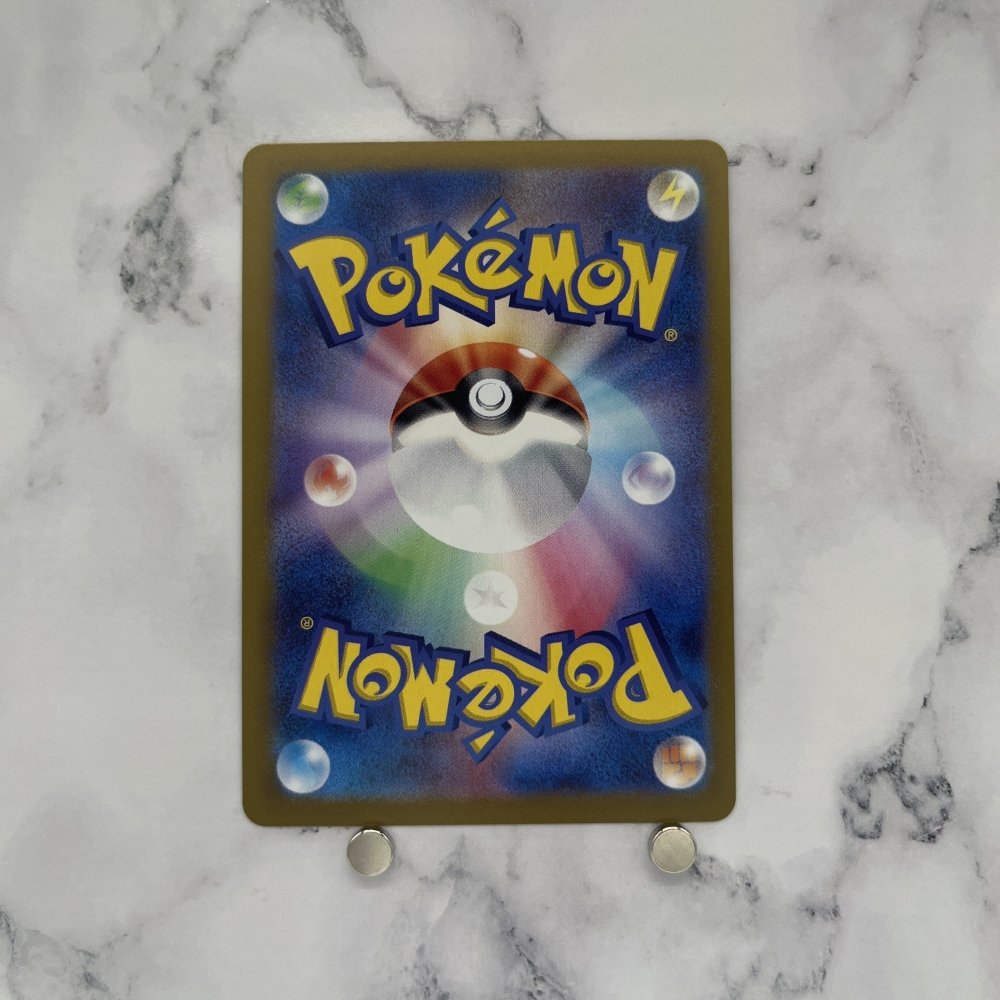 Milotic ex RR 026/106 Pokemon card Supercharged Breaker sv8 Japanese (1.NM) - JariseStore
