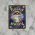 Milotic ex RR 026/106 Pokemon card Supercharged Breaker sv8 Japanese (1.NM) - JariseStore