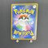 Milotic V SR 099/096 Pokemon card Rebellion Crash s2 (1.NM) - JariseStore