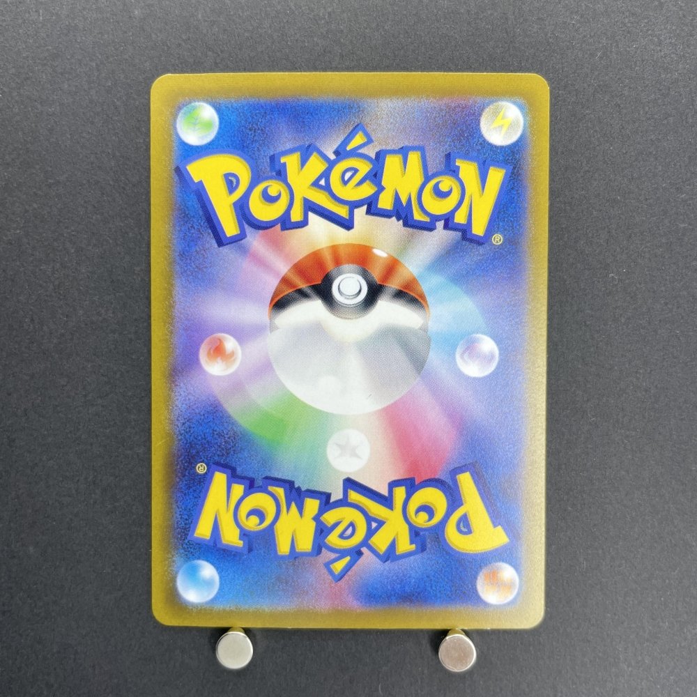 Miltank AR 199/172 Pokemon card VSTAR Universe s12a (1.NM) - JariseStore