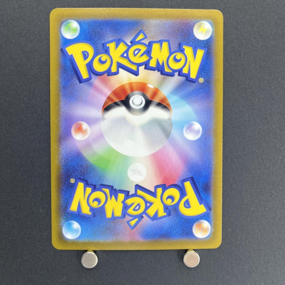 Miltank AR 199/172 Pokemon card VSTAR Universe s12a (1.NM) - JariseStore