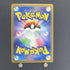 Miltank AR 199/172 Pokemon card VSTAR Universe s12a (1.NM) - JariseStore