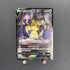 Mimikyu V CSR 233/184 Pokemon card VMAX Climax s8b (1.NM) - JariseStore