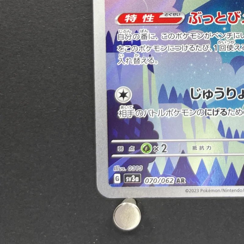 Minior AR 070/062 Pokemon card Raging Surf sv3a (1.NM) - JariseStore