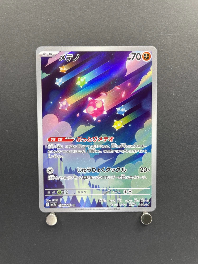 Minior AR 070/062 Pokemon card Raging Surf sv3a (1.NM) - JariseStore