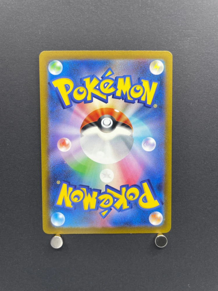 Minior AR 070/062 Pokemon card Raging Surf sv3a (1.NM) - JariseStore