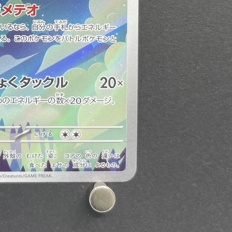 Minior AR 070/062 Pokemon card Raging Surf sv3a (2.LP) - JariseStore