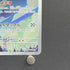 Minior AR 070/062 Pokemon card Raging Surf sv3a (2.LP) - JariseStore