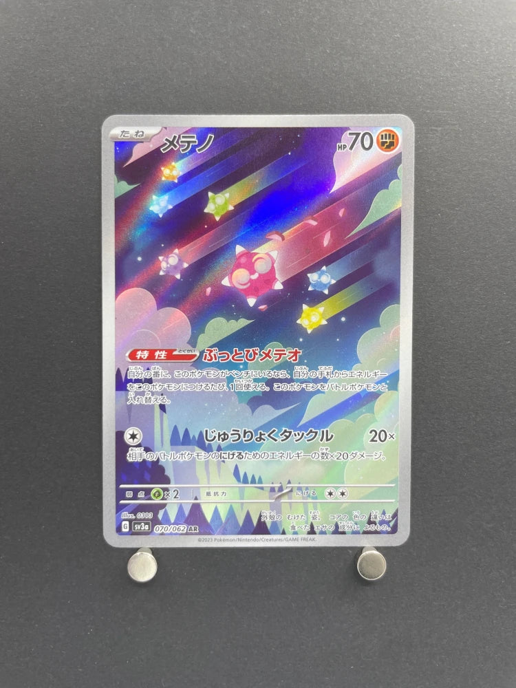 Minior AR 070/062 Pokemon card Raging Surf sv3a (2.LP) - JariseStore