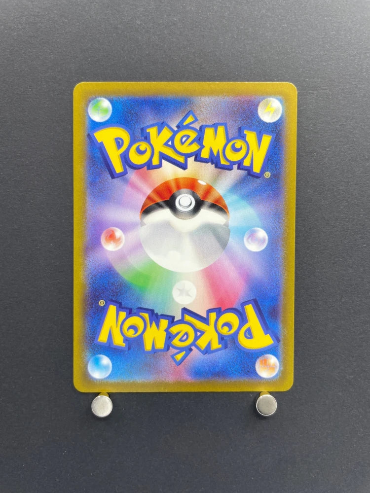 Minior AR 070/062 Pokemon card Raging Surf sv3a (2.LP) - JariseStore