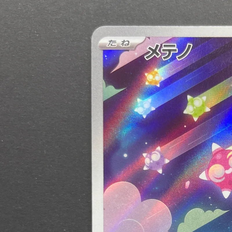 Minior AR 070/062 Pokemon card Raging Surf sv3a (2.LP) - JariseStore
