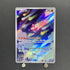 Minior AR 070/062 Pokemon card Raging Surf sv3a (2.LP) - JariseStore