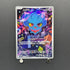Misdreavus AR 202/193 Pokemon card Mega Dream ex M2a (1.NM) - JariseStore