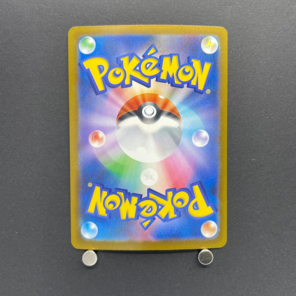 Misdreavus AR 202/193 Pokemon card Mega Dream ex M2a (1.NM) - JariseStore