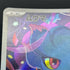 Misdreavus AR 202/193 Pokemon card Mega Dream ex M2a (1.NM) - JariseStore