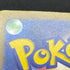 Misdreavus AR 202/193 Pokemon card Mega Dream ex M2a (1.NM) - JariseStore