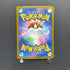 Misdreavus AR 202/193 Pokemon card Mega Dream ex M2a (1.NM) - JariseStore