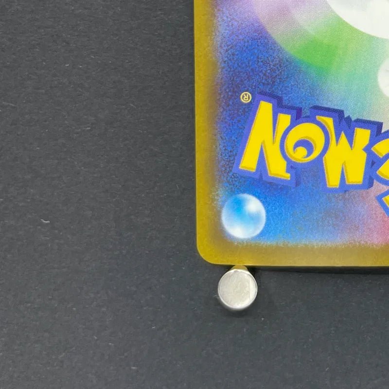Misdreavus AR 202/193 Pokemon card Mega Dream ex M2a (2.LP) - JariseStore