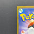 Misdreavus AR 202/193 Pokemon card Mega Dream ex M2a (2.LP) - JariseStore