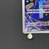 Misdreavus AR 202/193 Pokemon card Mega Dream ex M2a (2.LP) - JariseStore