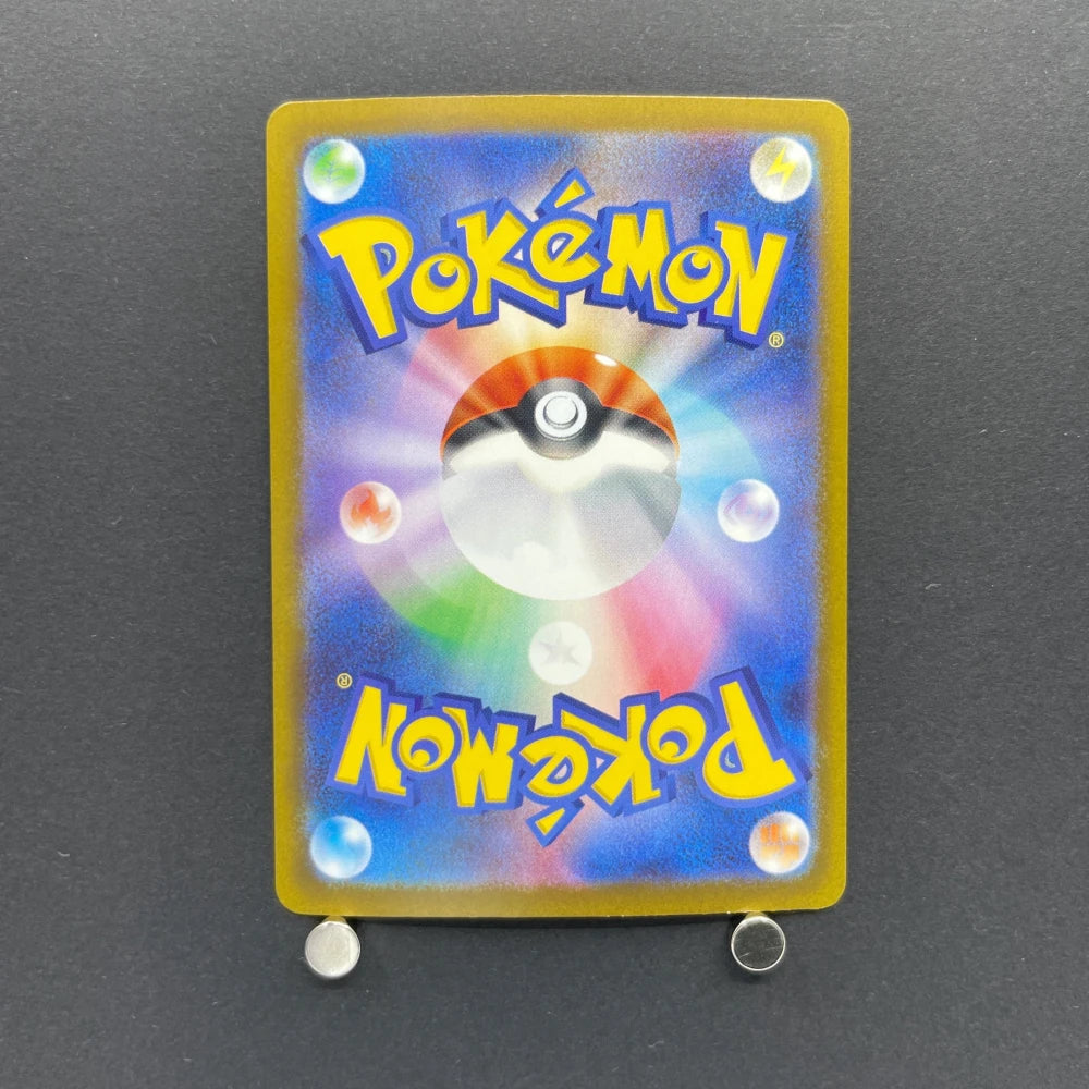 Misdreavus AR 202/193 Pokemon card Mega Dream ex M2a (2.LP) - JariseStore