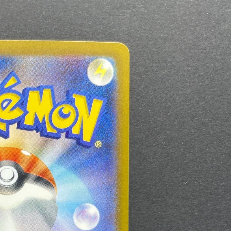 Misdreavus AR 202/193 Pokemon card Mega Dream ex M2a (2.LP) - JariseStore