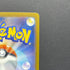 Misdreavus AR 202/193 Pokemon card Mega Dream ex M2a (2.LP) - JariseStore