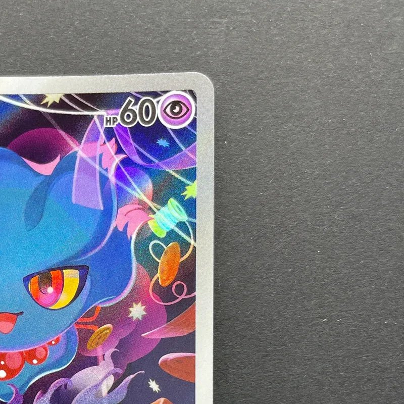 Misdreavus AR 202/193 Pokemon card Mega Dream ex M2a (2.LP) - JariseStore