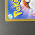 Mismagius ex SR 097/080 Pokemon card Inferno X M2 (1.NM) - JariseStore