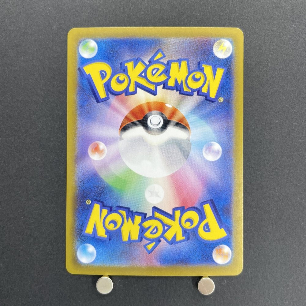 Misty's Gyarados R 026/063 Pokemon card Heat Wave Arena sv9a (1.NM) - JariseStore