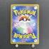Misty's Gyarados R 026/063 Pokemon card Heat Wave Arena sv9a (1.NM) - JariseStore