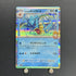 Misty's Gyarados R 026/063 Pokemon card Heat Wave Arena sv9a (1.NM) - JariseStore