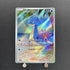 Misty's Lapras AR 072/063 Pokemon card Heat Wave Arena sv9a (1.NM) - JariseStore