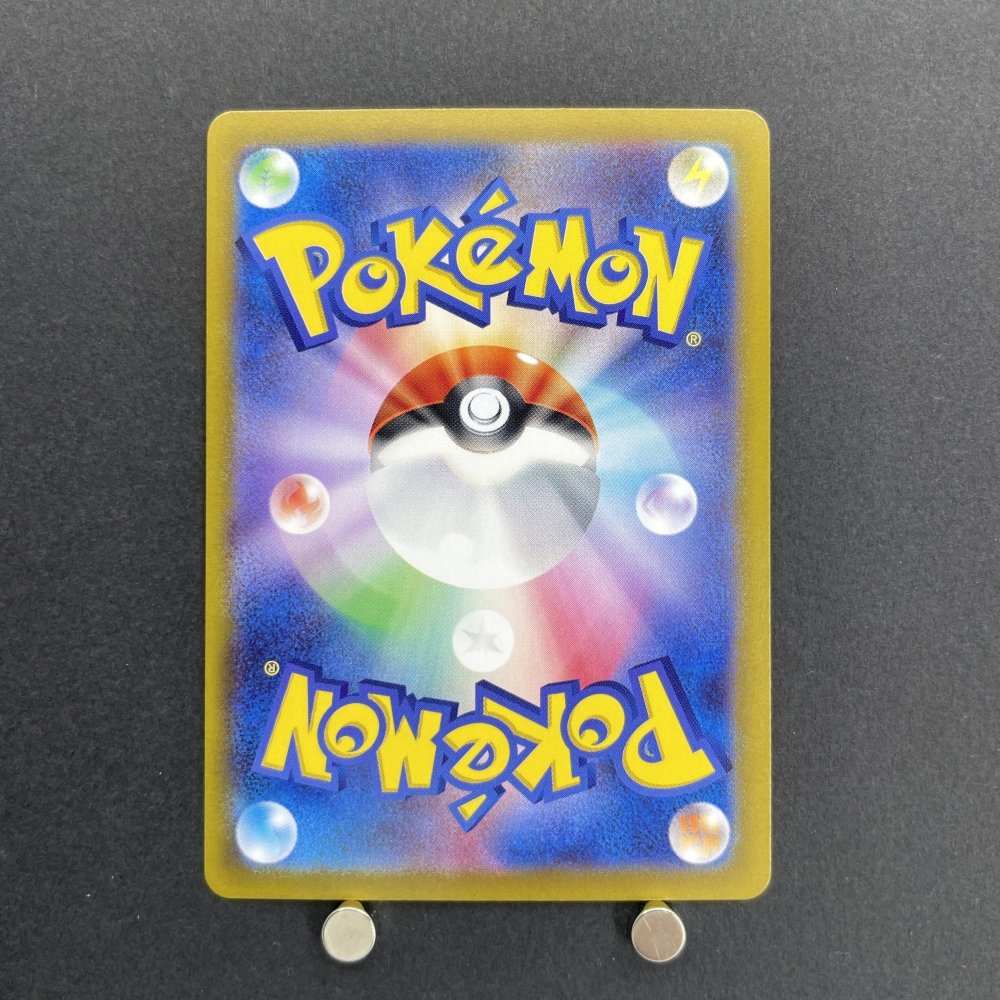 Misty's Lapras AR 072/063 Pokemon card Heat Wave Arena sv9a (1.NM) - JariseStore