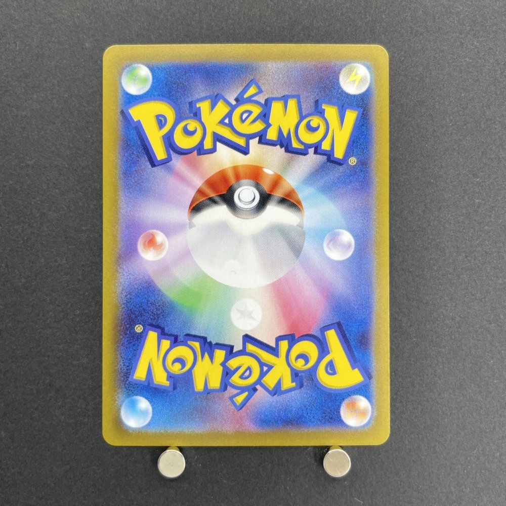 Misty's Lapras AR 072/063 Pokemon card Heat Wave Arena sv9a (1.NM) - JariseStore