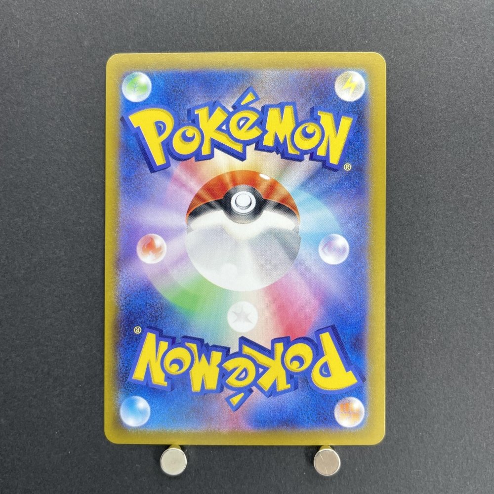 Misty's Lapras AR 072/063 Pokemon card Heat Wave Arena sv9a (1.NM) - JariseStore