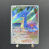 Misty's Lapras AR 072/063 Pokemon card Heat Wave Arena sv9a (1.NM) - JariseStore