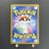Misty's Lapras AR 072/063 Pokemon card Heat Wave Arena sv9a (1.NM) - JariseStore