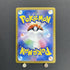 Misty's Lapras AR 072/063 Pokemon card Heat Wave Arena sv9a (1.NM) - JariseStore